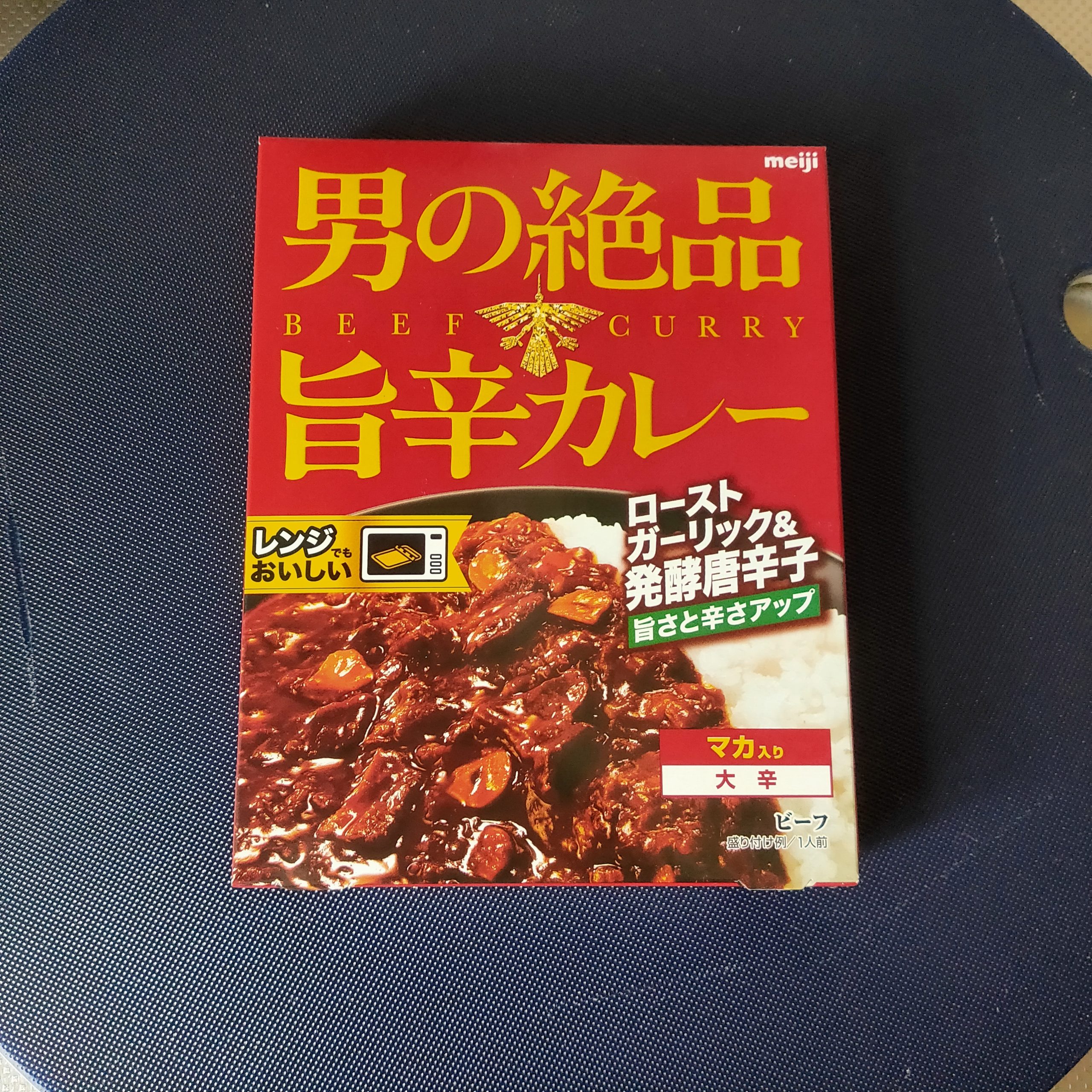 カレーブームのきっかけは 男の絶品旨辛カレー 最近のレトルトカレーは袋をそのままレンジで温められるからお弁当にもどうかな ねごと姫