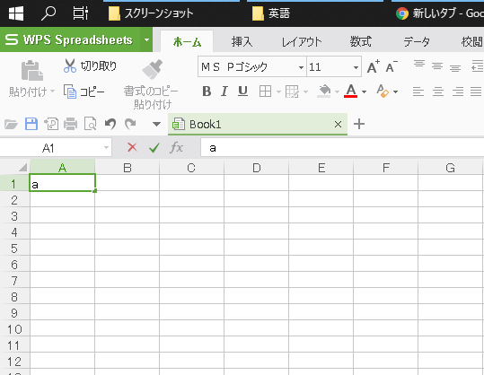 Wps Spreadsheetsをcsvファイルにする方法は 暗記ソフトankiを使いこなすために調べることに ねごと姫